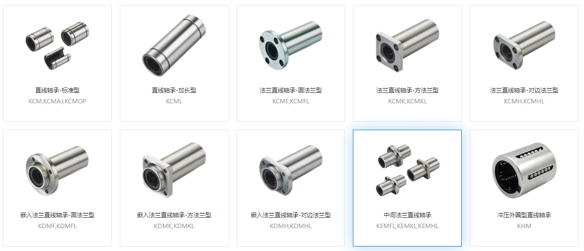 直線軸承不匹配，導軌不匹配