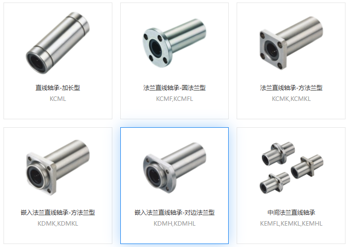 直線軸承，高速運轉(zhuǎn)，軸承發(fā)熱