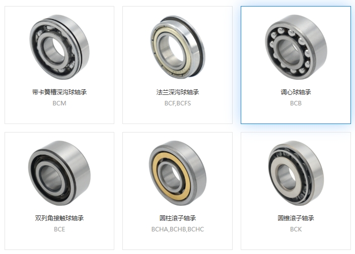 軸承鋼球,軸承壓痕