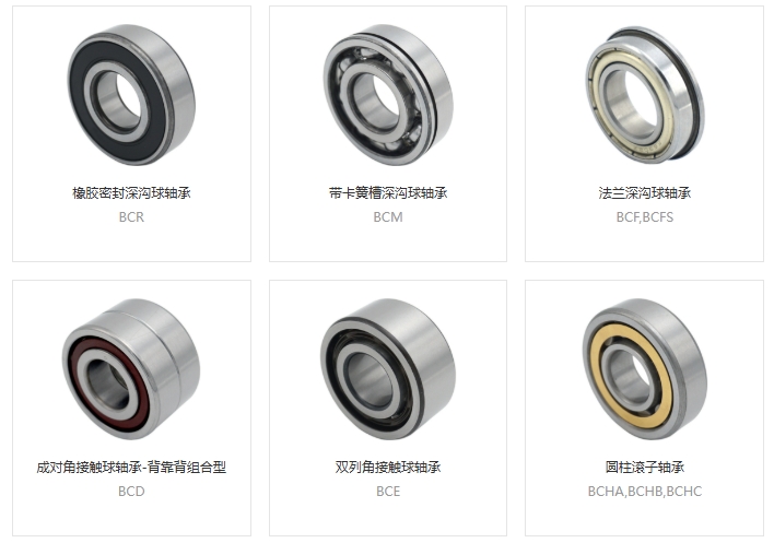 軸承鋼球脫落，軸承設(shè)備影響